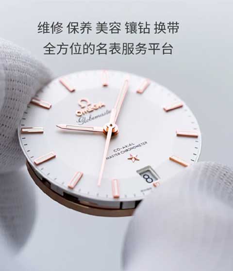 维修艾美